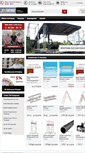 Mobile Screenshot of eventtechnik-shop.de